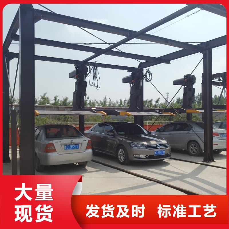 升降车库怎么停车_厂家直销_价格优惠