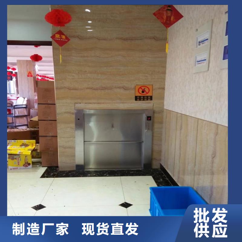 九龙饭店传菜电梯质优价廉