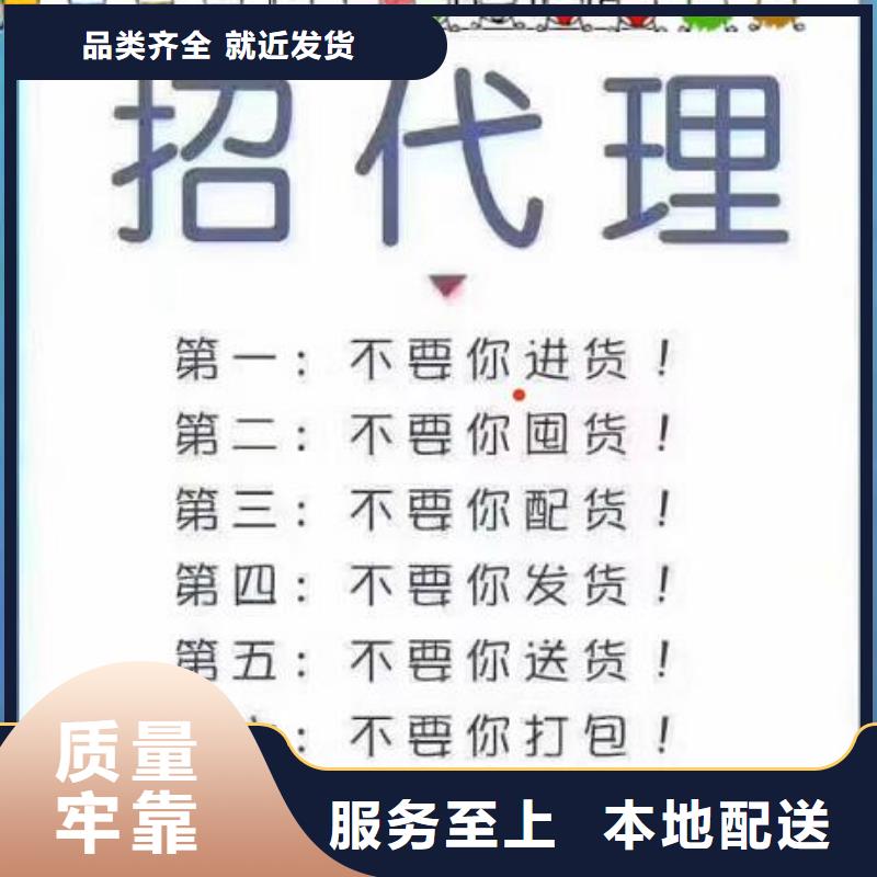 【绘本招微商代理】儿童绘本招微商代理源头实体厂商