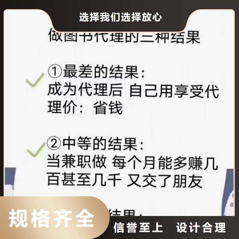 绘本一手货源怎么找?绘本代理可以作为宝妈的副业吗?