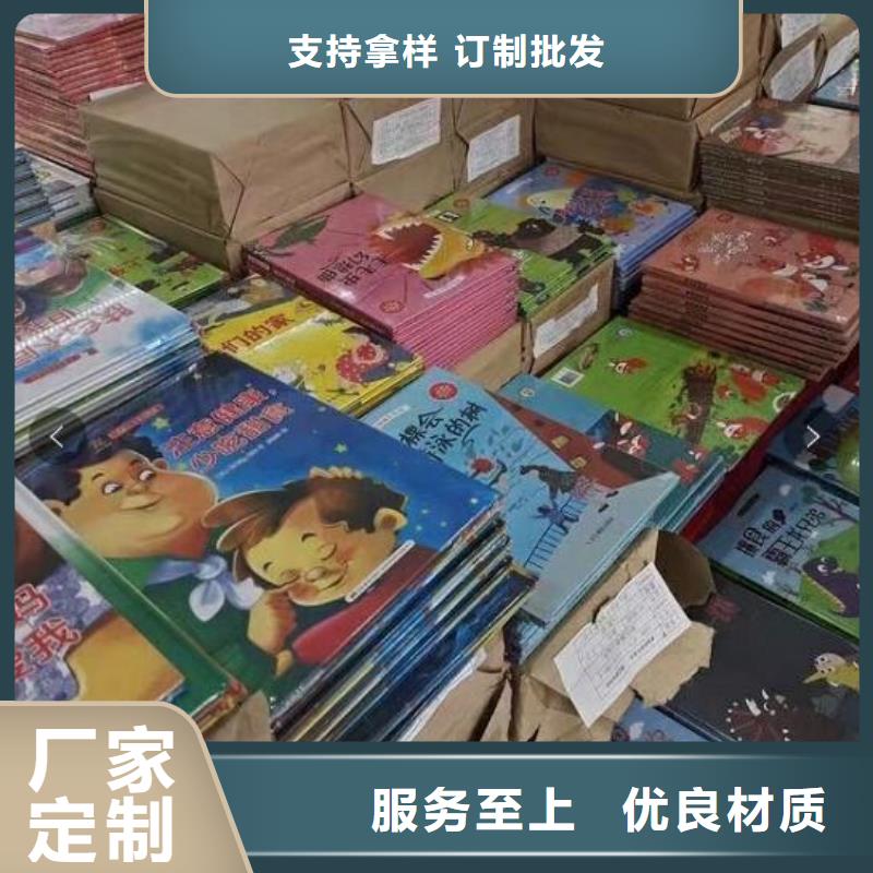 绘本一手货源怎么找?推荐一家靠谱绘本仓库