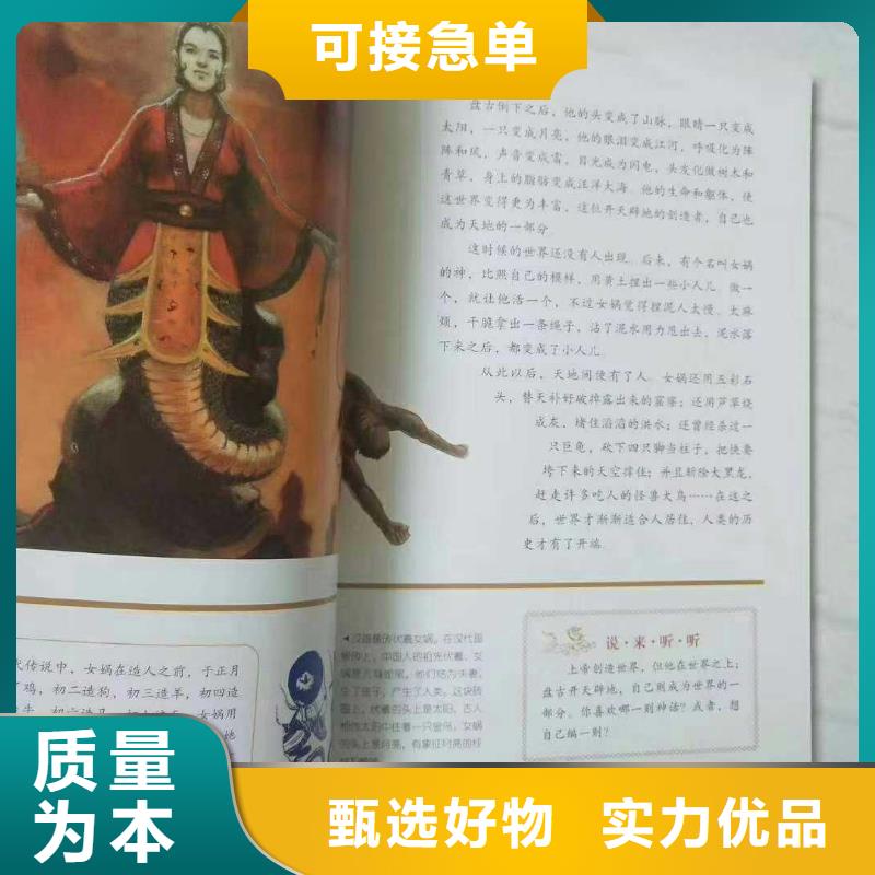 小达人点读笔全国招代理