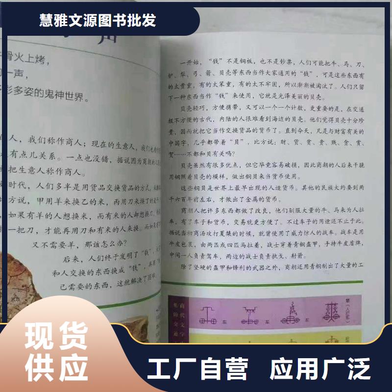 绘本一手货源怎么找?推荐一家靠谱绘本仓库