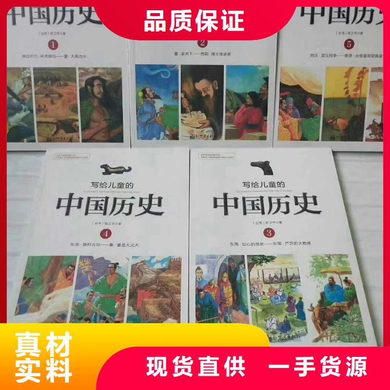 绘本一手货源怎么找?推荐一家靠谱绘本仓库