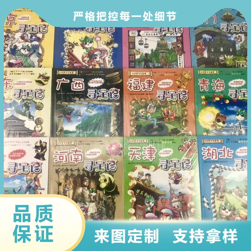 白沙县中小学生用书批发市场仓库直接发货