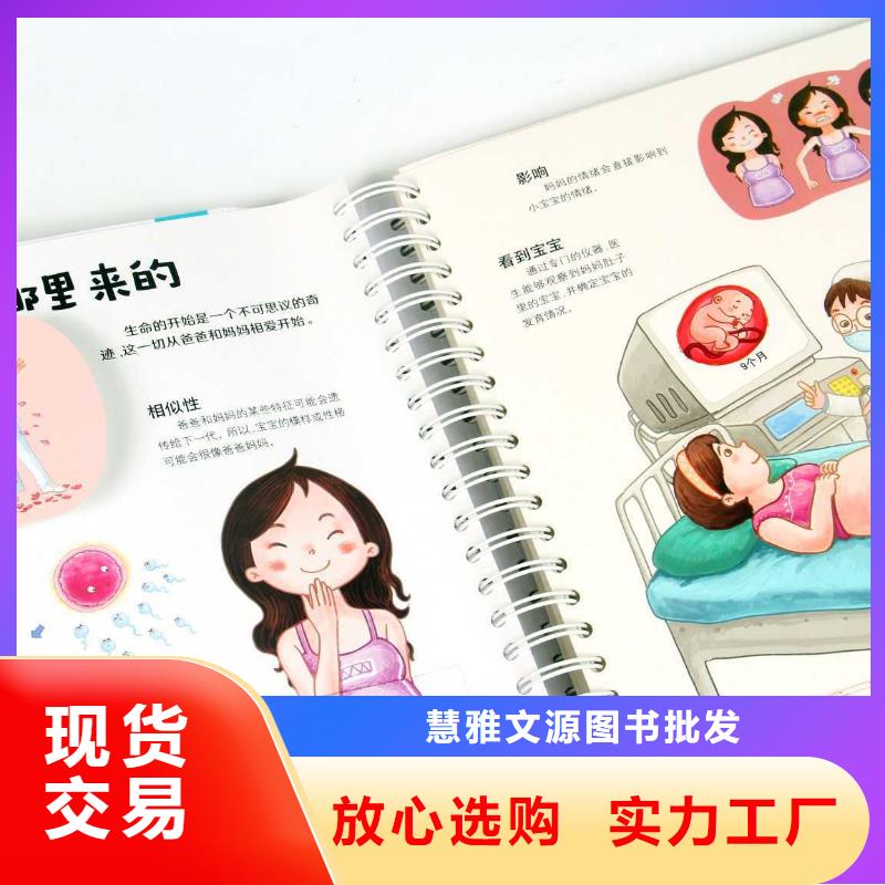 中小学生用书批发市场仓库直接发货