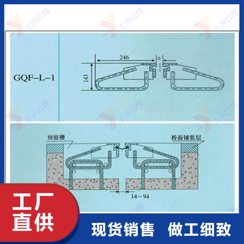 桥梁伸缩缝-球铰支座一站式采购