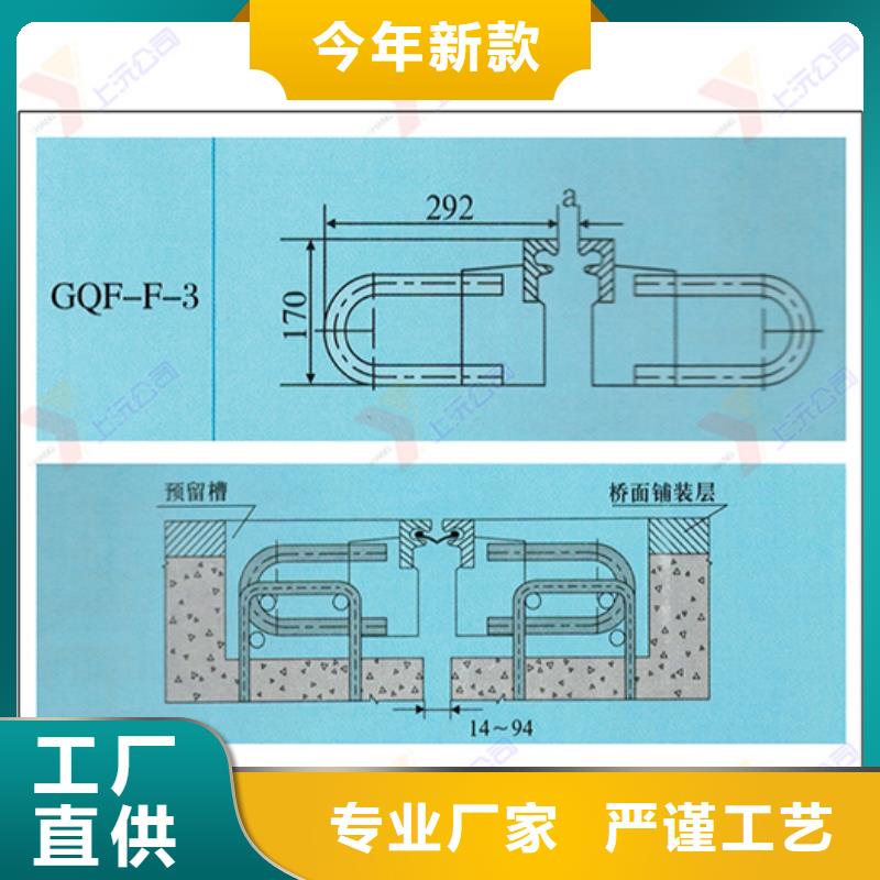 【桥梁伸缩缝】单向支座可零售可批发