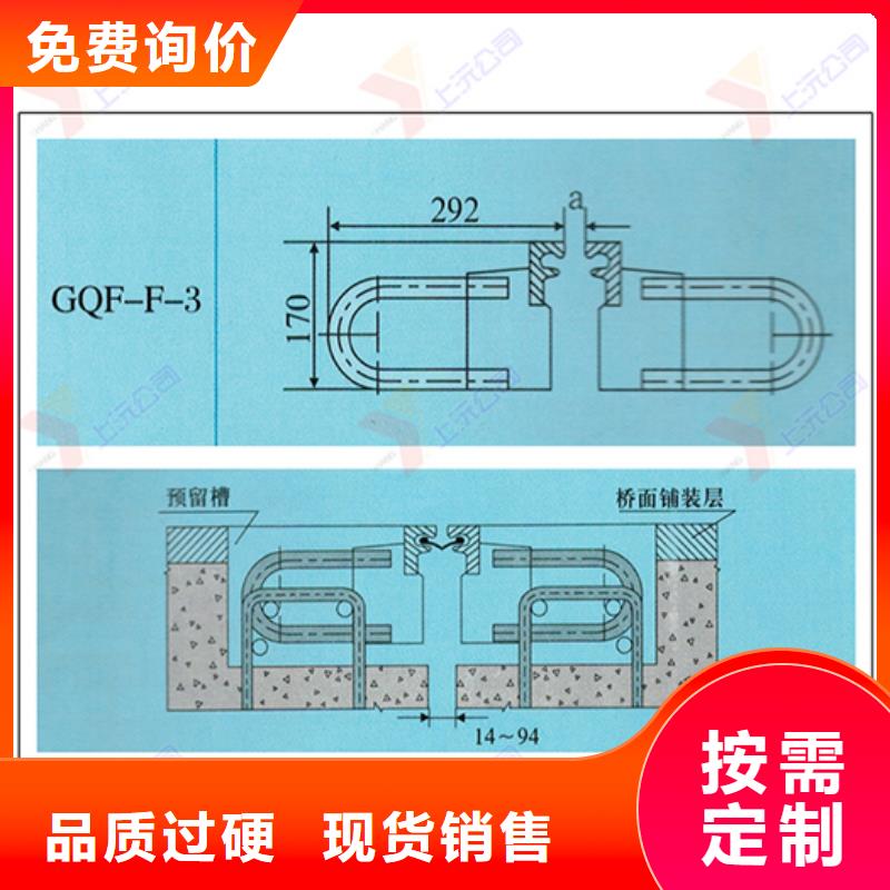 桥梁伸缩缝止水带定制批发