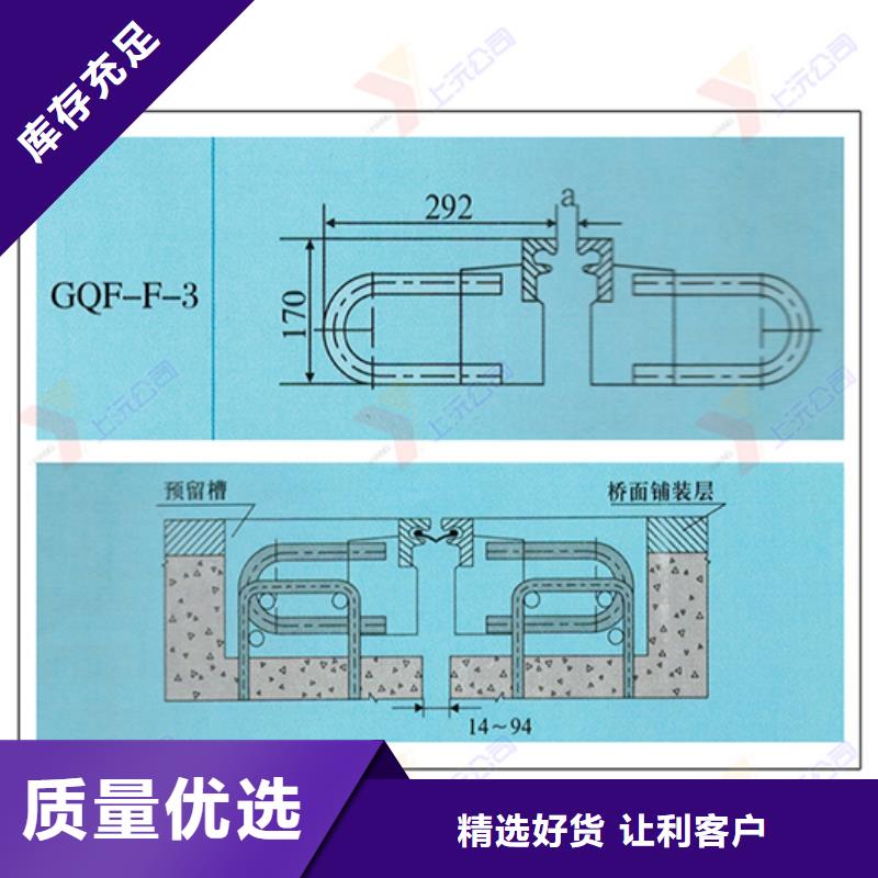 桥梁伸缩缝钢结构支座诚信经营