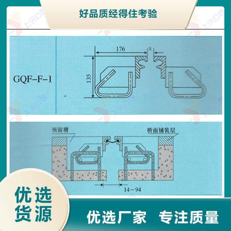 桥梁伸缩缝-球铰支座一站式采购