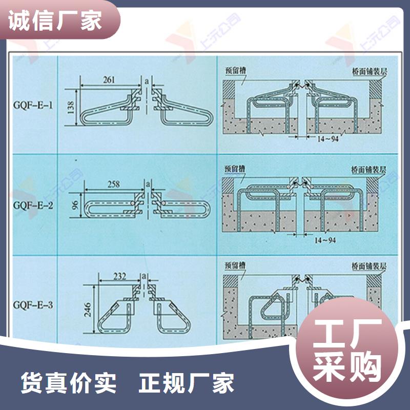 【桥梁伸缩缝】单向支座可零售可批发