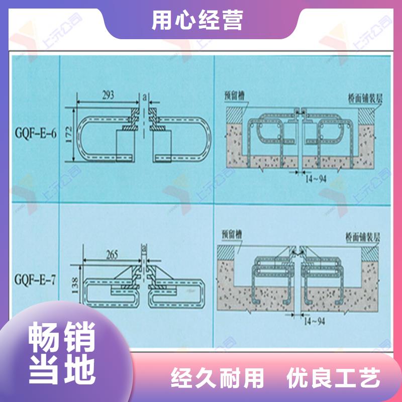 桥梁伸缩缝网架支座满足客户需求