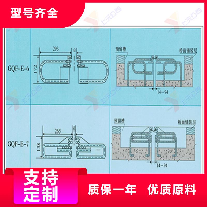 桥梁伸缩缝_球形钢支座货真价实