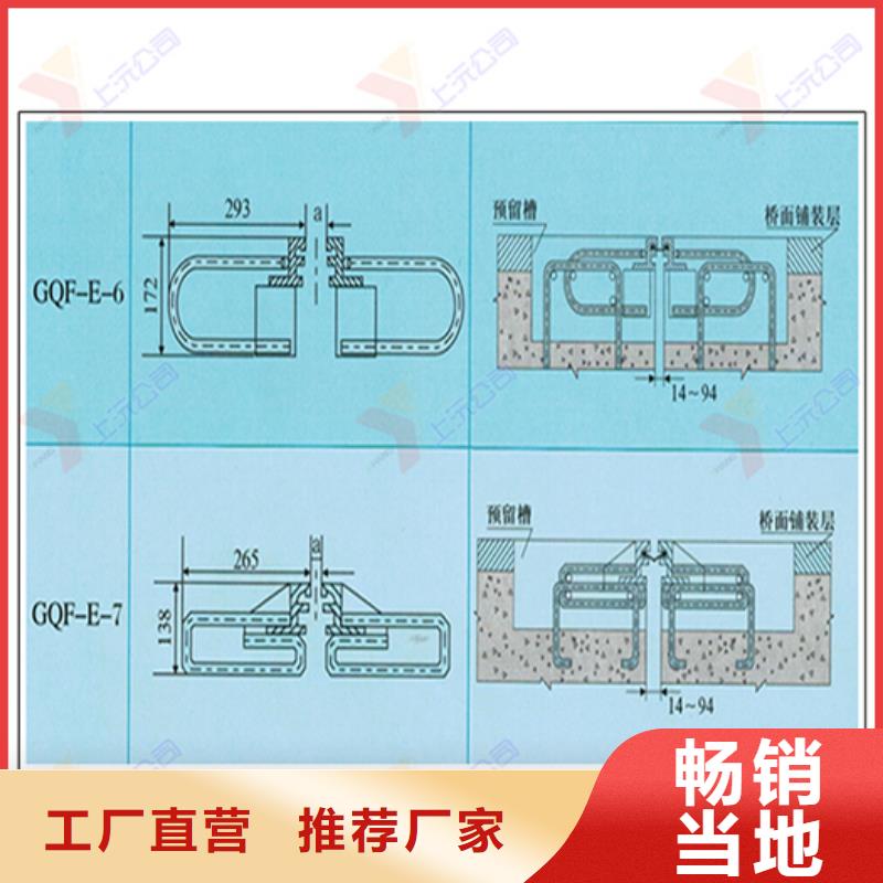 桥梁伸缩缝止水带选择大厂家省事省心