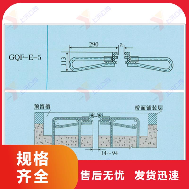 【桥梁伸缩缝】橡胶支座源头厂家