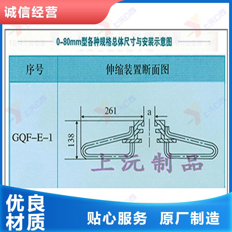 桥梁伸缩缝桁架支座应用领域