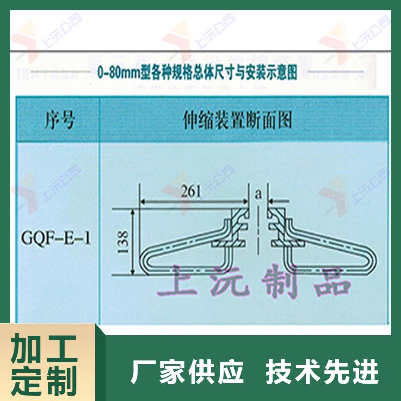 桥梁伸缩缝球铰支座您身边的厂家