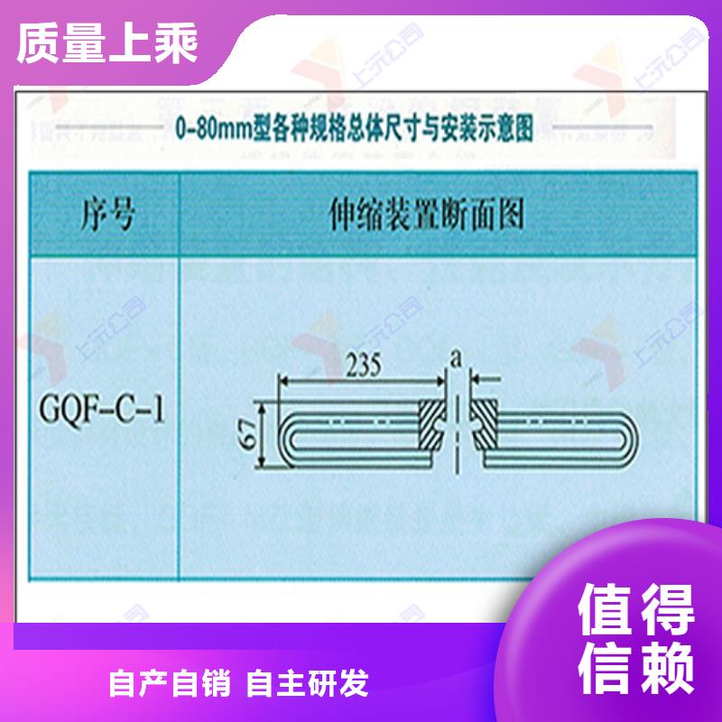 桥梁伸缩缝【单向支座】生产经验丰富