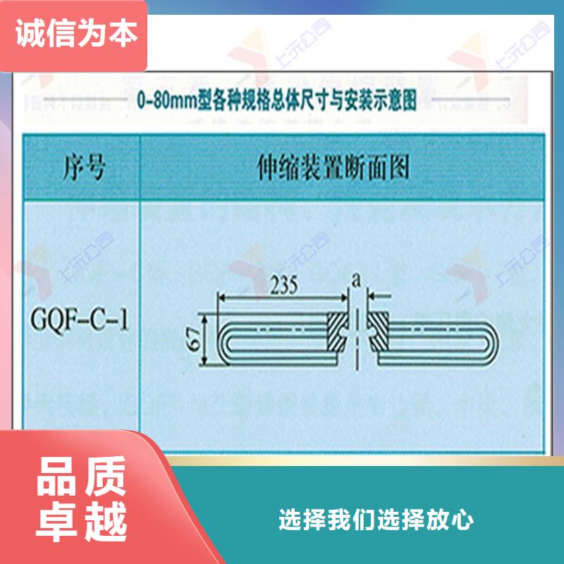 桥梁伸缩缝【球形钢支座】专业生产设备