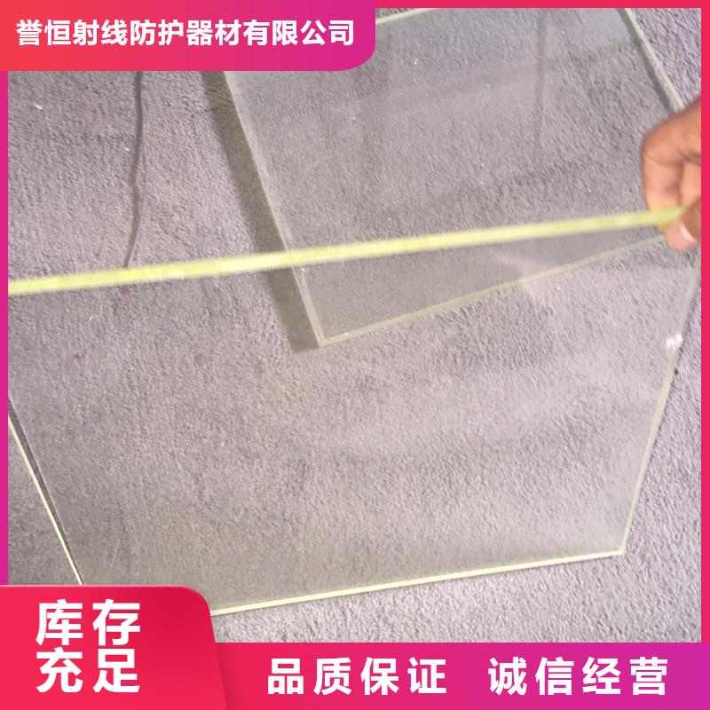 铅玻璃【防辐射工程】好产品价格低