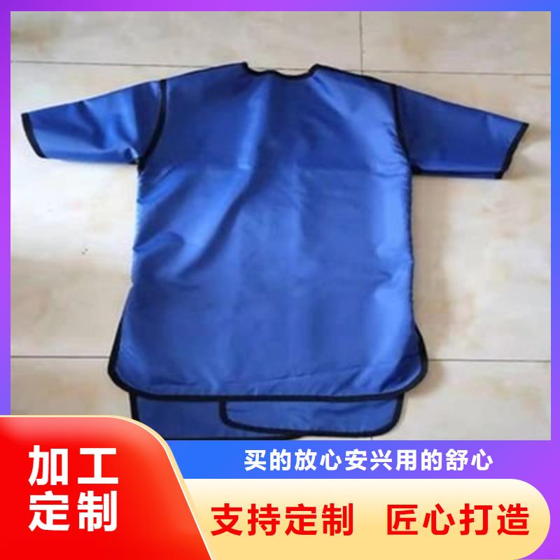 粒子植入放射科DR铅服厂家现货供应