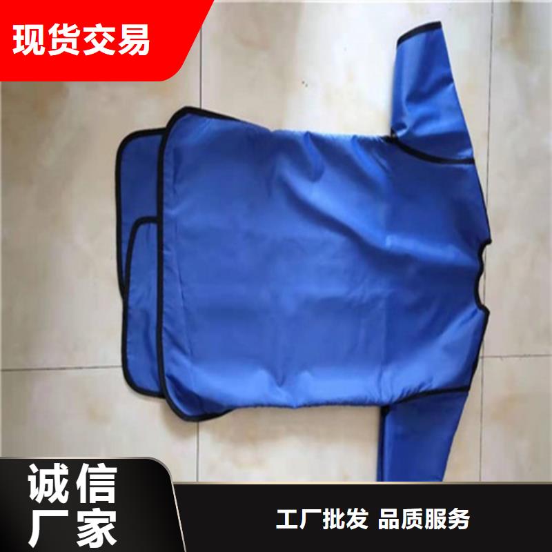 粒子植入放射科DR铅服厂家-可按需定制