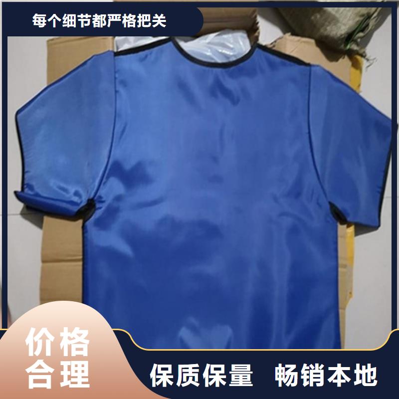 铅衣铅板售后服务完善