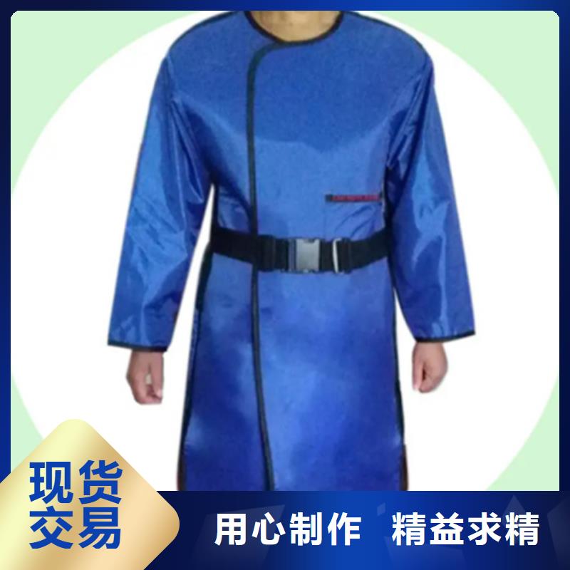 长袖连体铅衣贴心服务