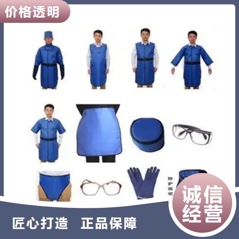 铅衣铅板售后服务完善