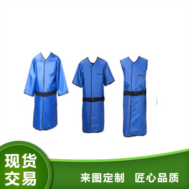 粒子植入放射科DR铅服厂家-可按需定制