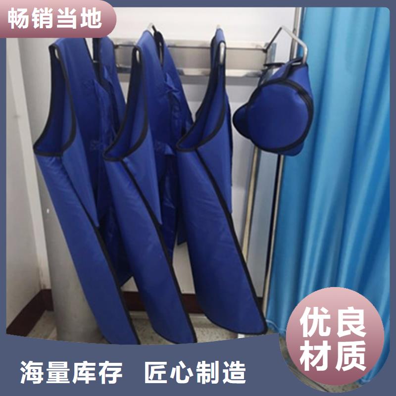 粒子植入放射科DR铅服天天低价