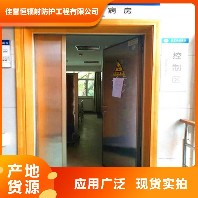 核医学辐射防护门市场批发价