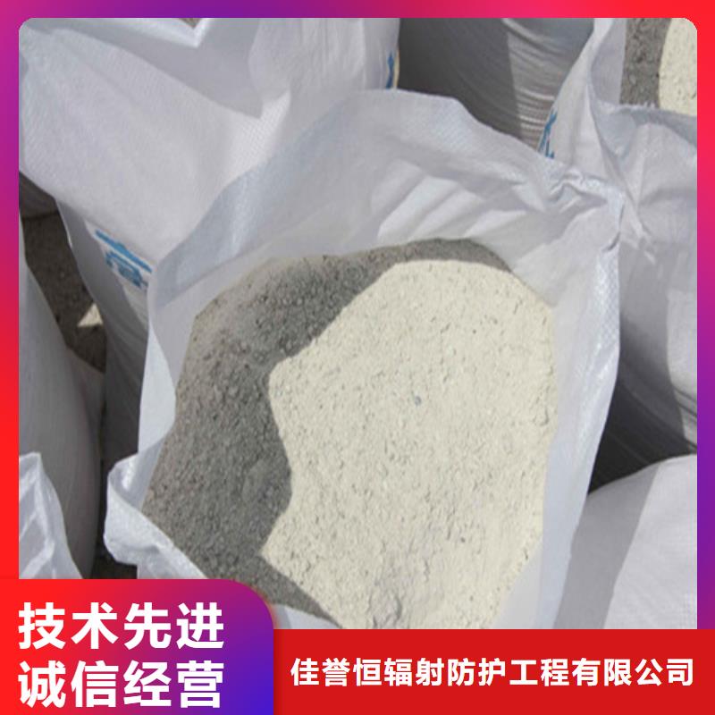 硫酸钡砂【铅门】厂家质量过硬