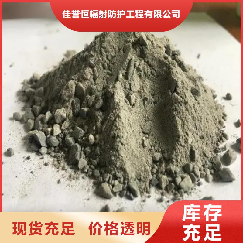 佳誉恒辐射防护工程有限公司硫酸钡板合作案例多