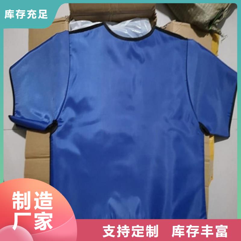 X光室长袖铅衣服品质过硬