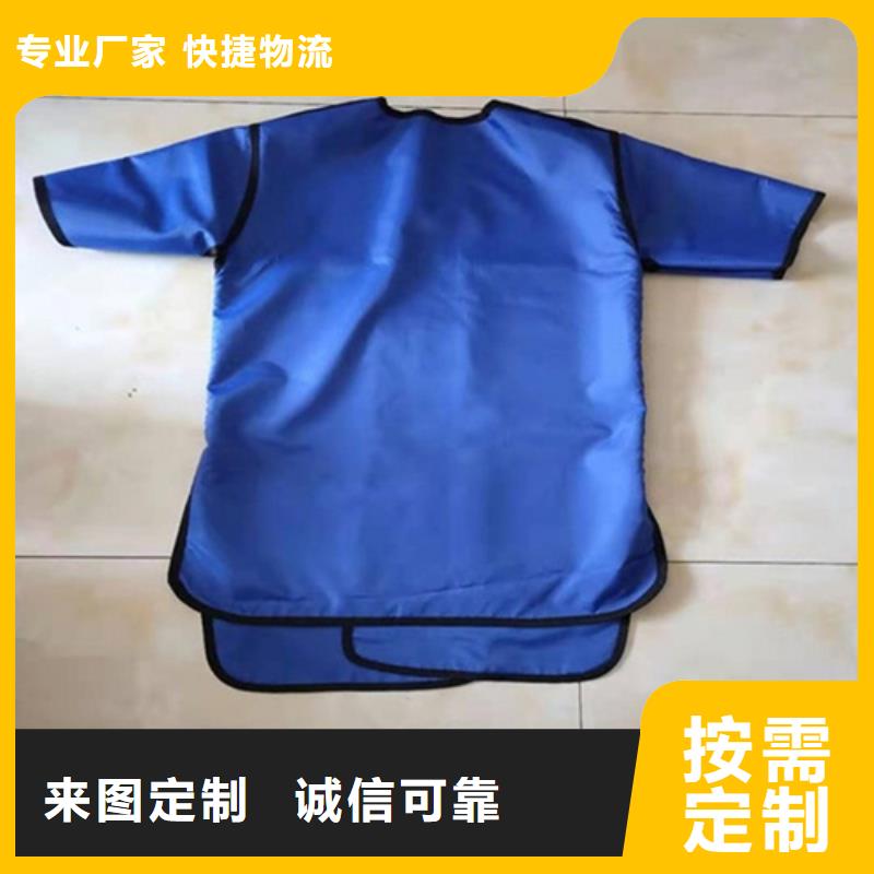 靠谱的X光室长袖铅衣服批发商