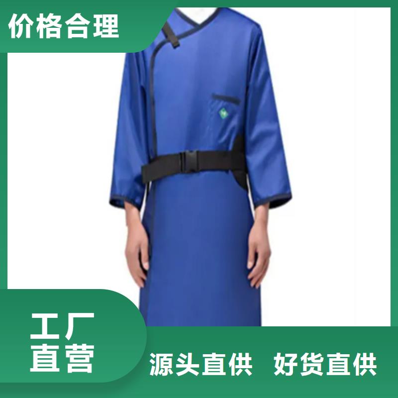 X光室长袖铅衣服-X光室长袖铅衣服保质