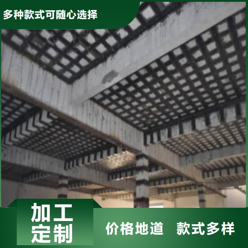 碳纤维布专业加固公司【碳纤维布建筑加固公司】实时报价