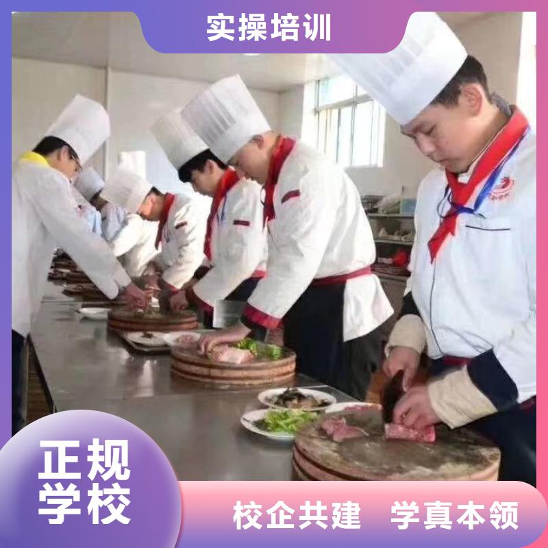 厨师培训虎振厨师学校专业齐全