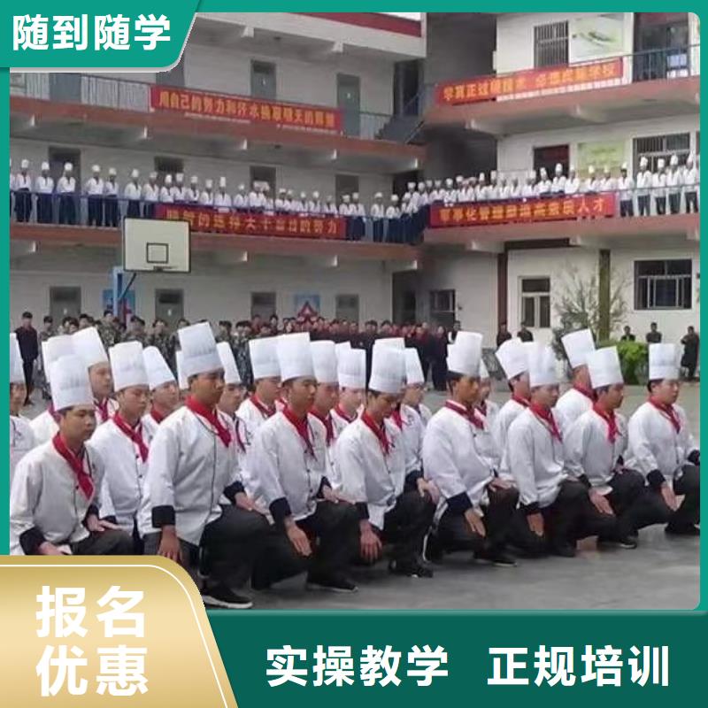 厨师培训虎振叉车操作学校免费试学