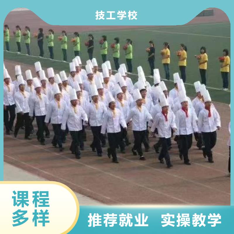 学糕点烘焙专业培训学校厨师证报考学厨师去哪里学好-厨师培训中心-2025年招生简章