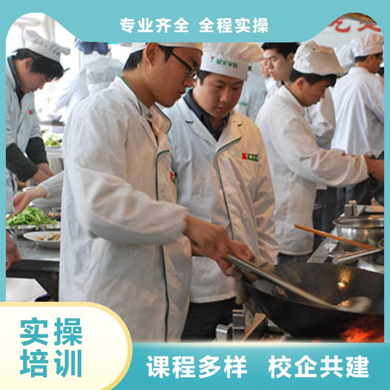 宣化区学厨师短期的技校招生