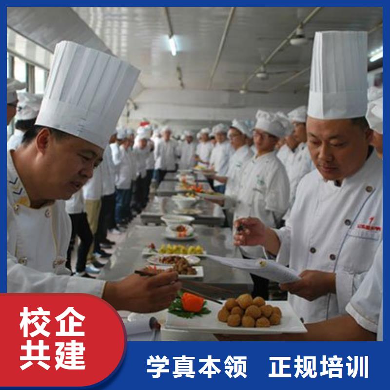 学中餐烹饪选保定虎振