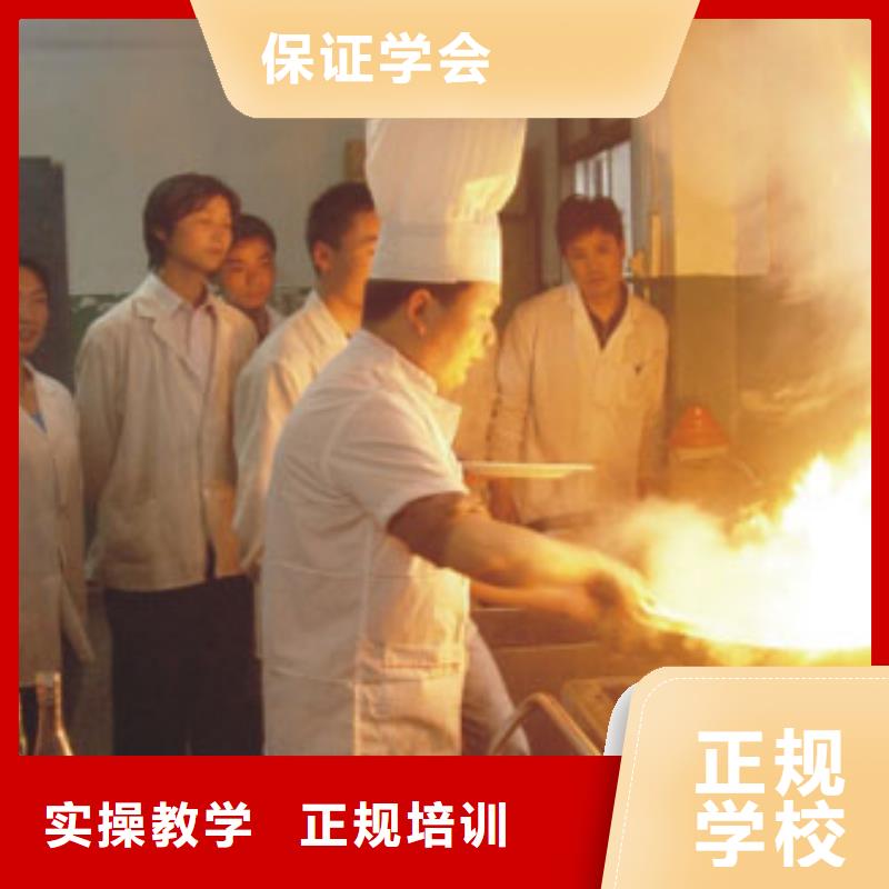 万全区厨师烹饪学校招生