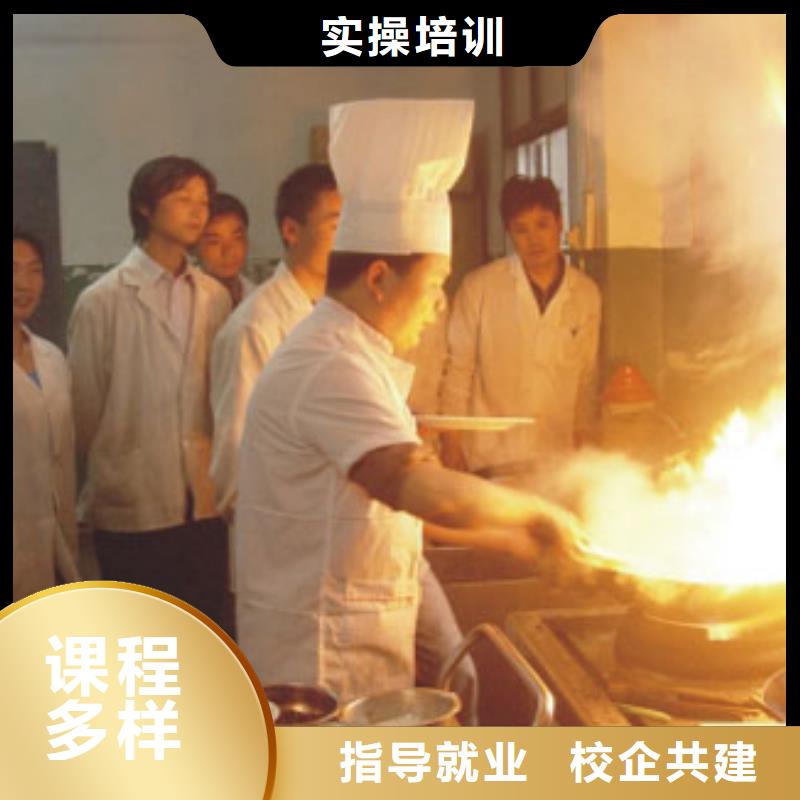 广宗县烹饪厨师技校招生