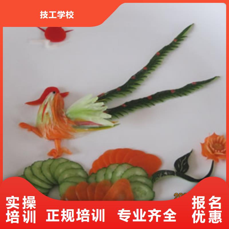 厨师培训虎振招生电话老师专业