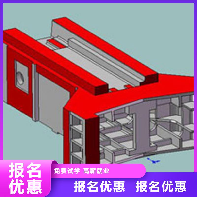 数控加工中心培训学校招生电话