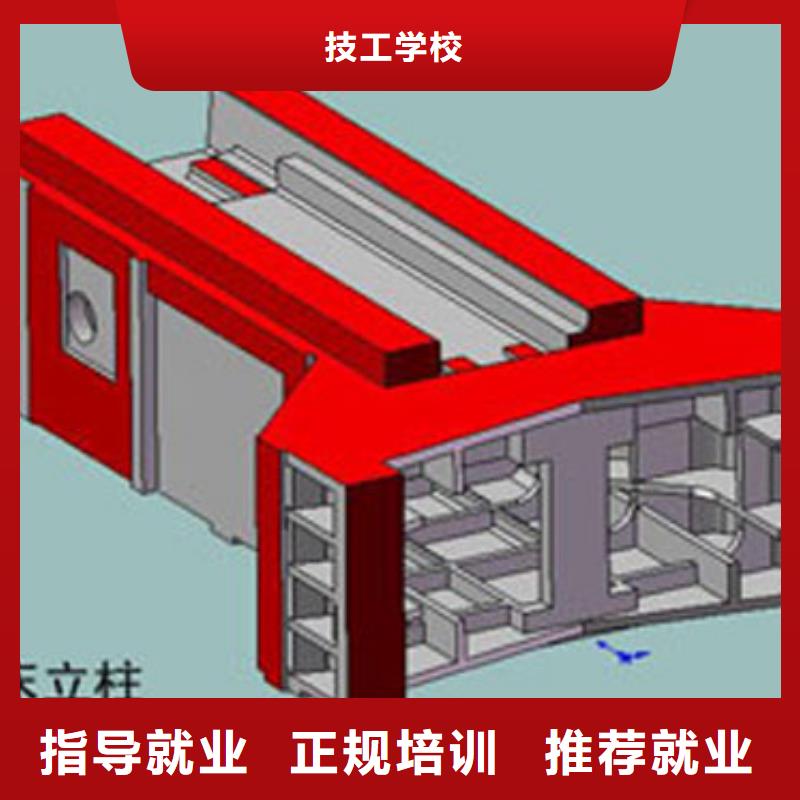 数控培训虎振技工学校正规学校