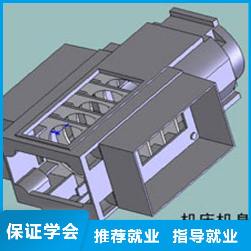 数控培训烹饪专业随到随学